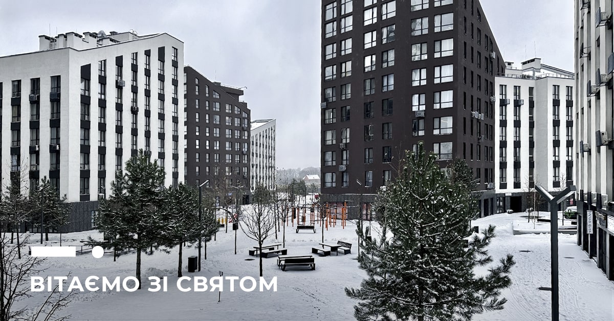 Щасливого Дня Святого Миколая!